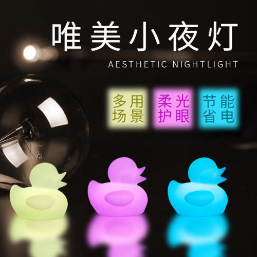 創意發光LED小夜燈卡通智能遙控防水兒童桌燈 小黃鴨裝飾台燈 創意發光LED小夜燈卡通智能遙控防水兒童桌燈 小黃鴨裝飾台燈