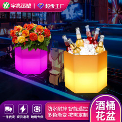 LED啤酒香檳桶發光冰桶六角遙控戶外防水耐摔塑膠花盆冰塊桶