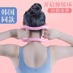 嚴選瑜珈環普拉提圈家用瑜珈圈健身器材拉筋環開肩美背魔力環
