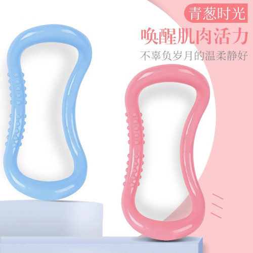 嚴選瑜珈環普拉提圈家用瑜珈圈健身器材拉筋環開肩美背魔力環