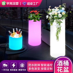 LED發光花盆智能創意冰桶景觀裝飾燈簡約遙控圓柱塑膠花盆容器