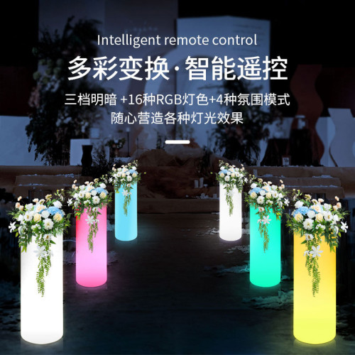 LED發光花盆智能創意冰桶景觀裝飾燈簡約遙控圓柱塑膠花盆容器 LED發光花盆智能創意冰桶景觀裝飾燈簡約遙控圓柱塑膠花盆容器