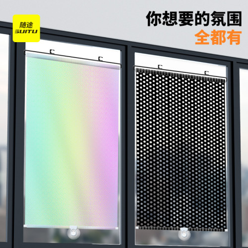吸盤式汽車遮陽窗簾伸縮遮陽擋家用窗戶防曬免打孔遮光陽台卷簾