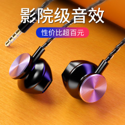 耳機新款高音質k歌遊戯入耳式線控帶麥適用電競手機電腦有線