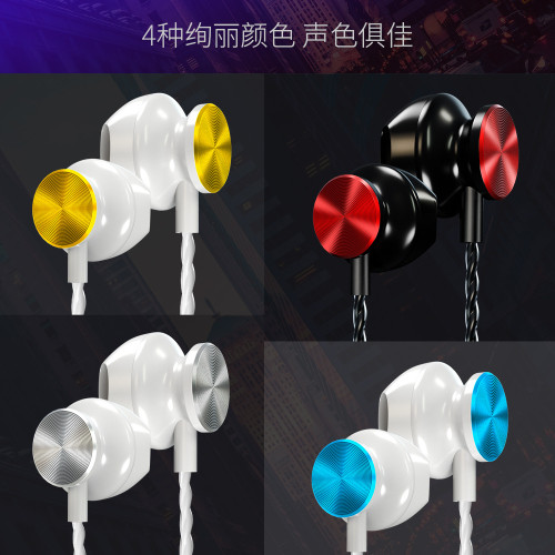 耳機新款高音質k歌遊戯入耳式線控帶麥適用電競手機電腦有線