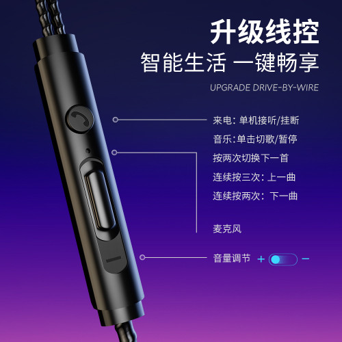 耳機新款高音質k歌遊戯入耳式線控帶麥適用電競手機電腦有線
