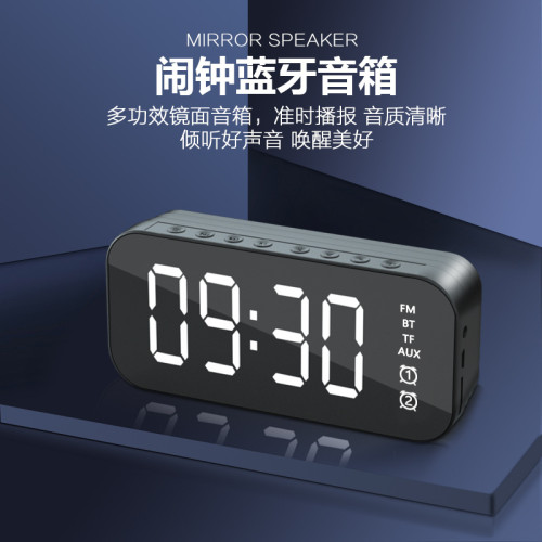 爆款無線藍牙音箱新款迷你家庭鏡面小音響遙控閙鍾智能音箱 爆款無線藍牙音箱新款迷你家庭鏡面小音響遙控閙鍾智能音箱