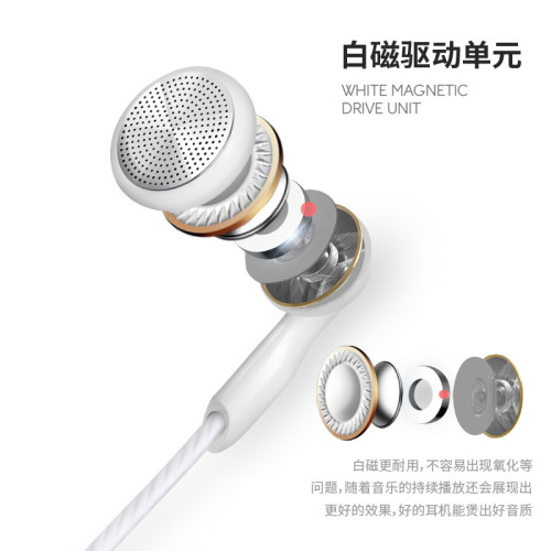 耳機鋼網平耳高音質適用入耳式線控帶麥K歌遊戯立體聲美標