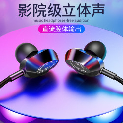 耳機立體聲耳麥入耳適用重低音有線控帶麥通用k歌電腦直播遊戯