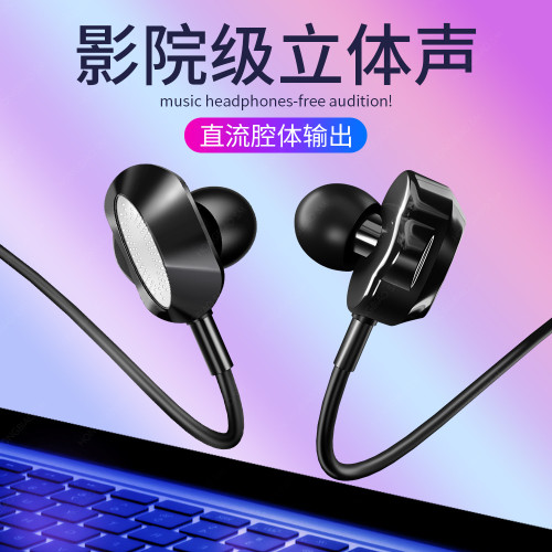 耳機立體聲耳麥入耳適用重低音有線控帶麥通用k歌電腦直播遊戯