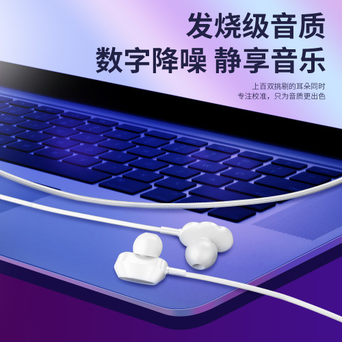 耳機立體聲耳麥入耳適用重低音有線控帶麥通用k歌電腦直播遊戯