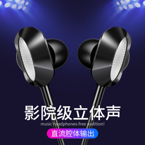 耳機立體聲耳麥入耳適用重低音有線控帶麥通用k歌電腦直播遊戯