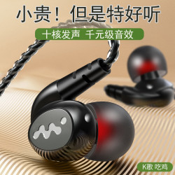 耳機高音質重低音適用運動跑步k歌遊戯入耳式線控帶麥美標通用