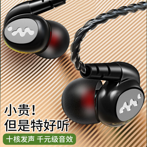 耳機高音質重低音適用運動跑步k歌遊戯入耳式線控帶麥美標通用