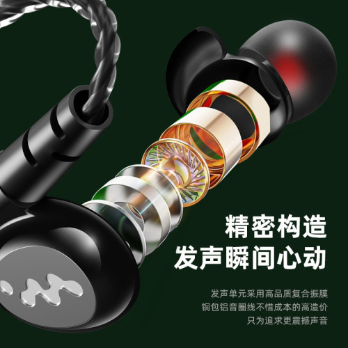 耳機高音質重低音適用運動跑步k歌遊戯入耳式線控帶麥美標通用