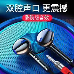 耳機適用於華爲小米蘋果手機入耳有線耳麥高音質扁線控K歌遊戯