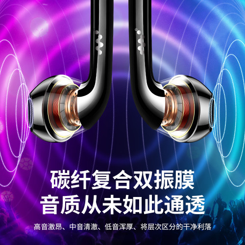 耳機適用於華爲小米蘋果手機入耳有線耳麥高音質扁線控K歌遊戯