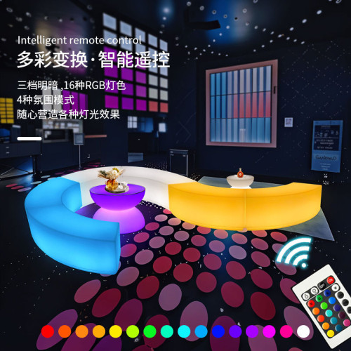 LED發光弧形長條凳子酒吧桌椅戶外休閒茶幾圓形家具沙發椅子卡座 LED發光弧形長條凳子酒吧桌椅戶外休閒茶幾圓形家具沙發椅子卡座
