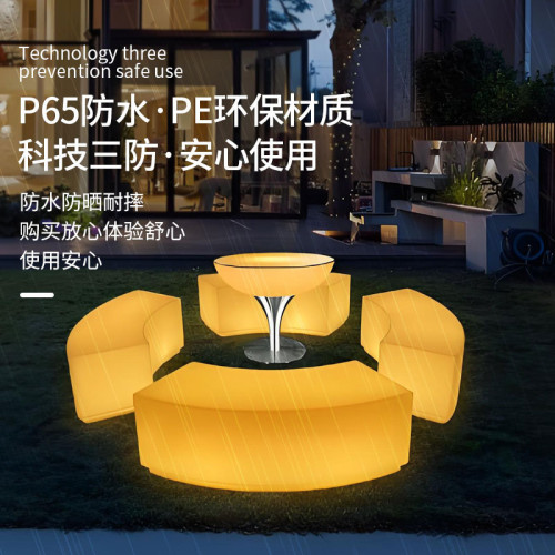 LED發光弧形長條凳子酒吧桌椅戶外休閒茶幾圓形家具沙發椅子卡座 LED發光弧形長條凳子酒吧桌椅戶外休閒茶幾圓形家具沙發椅子卡座