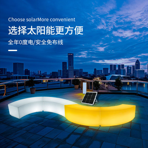 LED發光弧形長條凳子酒吧桌椅戶外休閒茶幾圓形家具沙發椅子卡座 LED發光弧形長條凳子酒吧桌椅戶外休閒茶幾圓形家具沙發椅子卡座