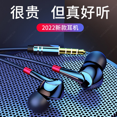 耳機適用於oppo蘋果vivo華爲小米入耳式吃雞遊戯耳麥線控監聽