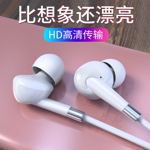 耳機適用於oppo蘋果vivo華爲小米入耳式吃雞遊戯耳麥線控監聽