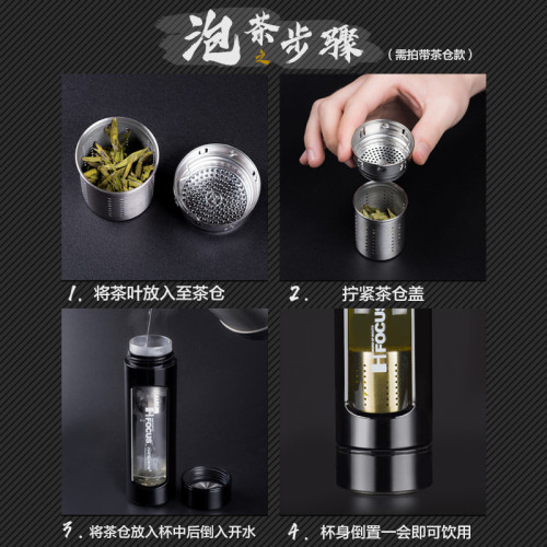 茶水分離玻璃杯男可攜式水杯防摔簡約清新森系雙層家用高檔泡茶杯子 茶水分離玻璃杯男可攜式水杯防摔簡約清新森系雙層家用高檔泡茶杯子