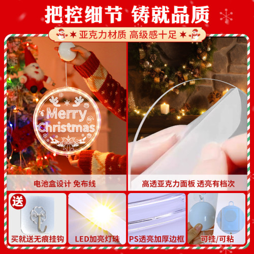 發光merry christmas吸盤LED彩燈2025聖誕節氛圍櫥窗布置裝飾掛件