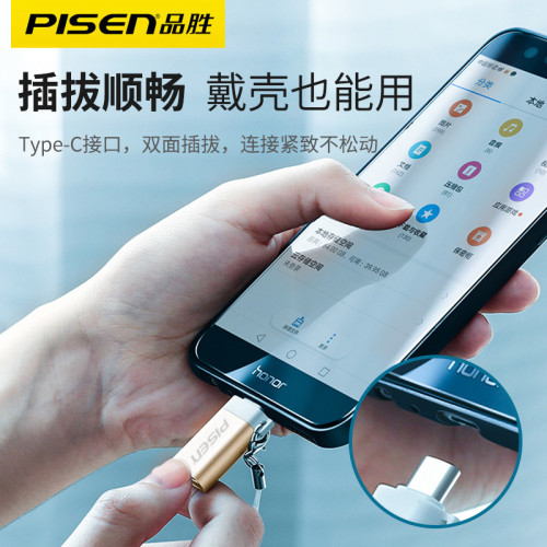 品勝otg轉接頭適用華爲小米oppo手機Type-c轉usb3.0接U盤滑鼠鍵盤 品勝otg轉接頭適用華爲小米oppo手機Type-c轉usb3.0接U盤滑鼠鍵盤
