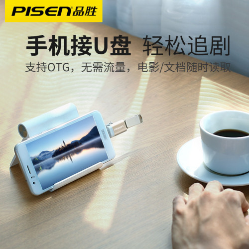 品勝otg轉接頭適用華爲小米oppo手機Type-c轉usb3.0接U盤滑鼠鍵盤 品勝otg轉接頭適用華爲小米oppo手機Type-c轉usb3.0接U盤滑鼠鍵盤