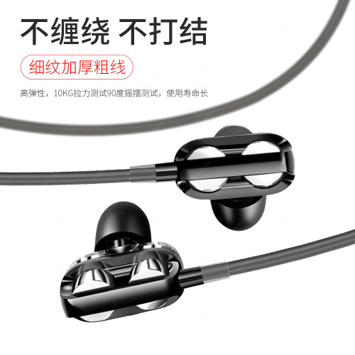 耳機四核重低音雙動圈吃雞遊戯K歌入耳式重低音帶麥線控耳塞 耳機四核重低音雙動圈吃雞遊戯K歌入耳式重低音帶麥線控耳塞