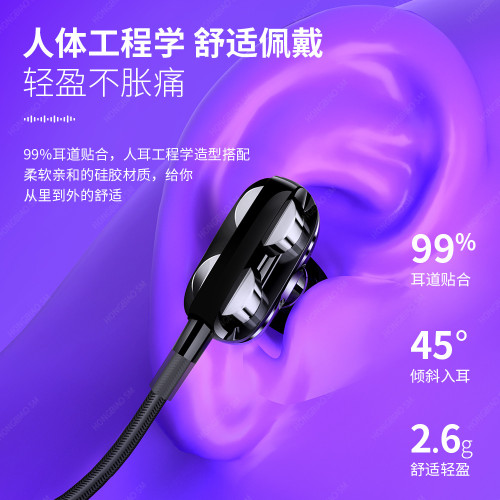 耳機四核重低音雙動圈吃雞遊戯K歌入耳式重低音帶麥線控耳塞 耳機四核重低音雙動圈吃雞遊戯K歌入耳式重低音帶麥線控耳塞
