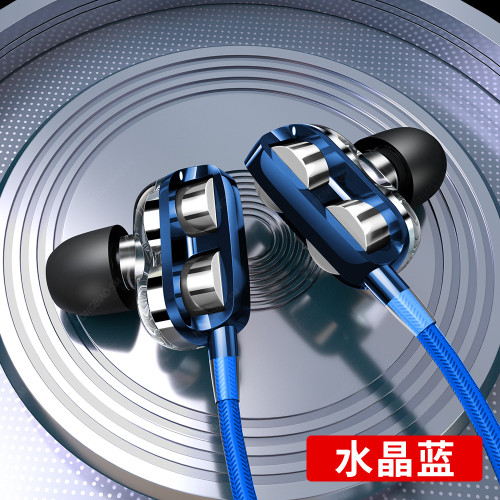 耳機四核重低音雙動圈吃雞遊戯K歌入耳式重低音帶麥線控耳塞 耳機四核重低音雙動圈吃雞遊戯K歌入耳式重低音帶麥線控耳塞
