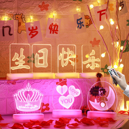 發光亞克力生日快樂led燈牌擺件室內桌面氛圍場景裝飾布置小夜燈 發光亞克力生日快樂led燈牌擺件室內桌面氛圍場景裝飾布置小夜燈