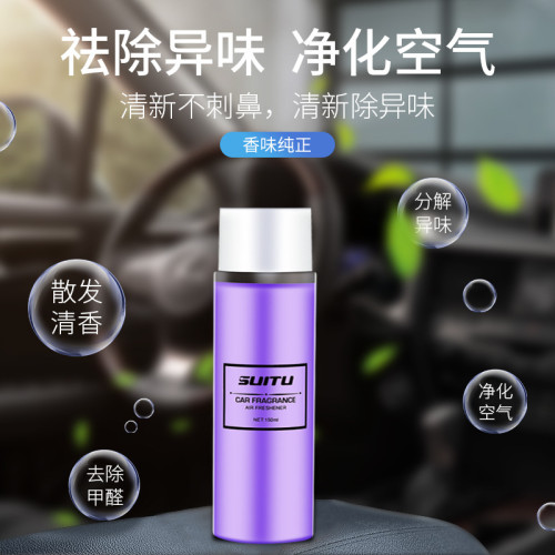 車用香水補充液車用精油車內香氛男古龍香薰高檔持久淡香汽車香水 車用香水補充液車用精油車內香氛男古龍香薰高檔持久淡香汽車香水