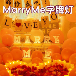 發光marry me字母led彩燈牌擺件七夕求婚表白氛圍浪漫布置小夜燈