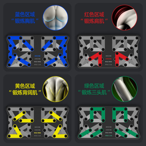 家用俯臥撐板室內健身器材支架輔助器多功能男女胸肌訓練板 家用俯臥撐板室內健身器材支架輔助器多功能男女胸肌訓練板