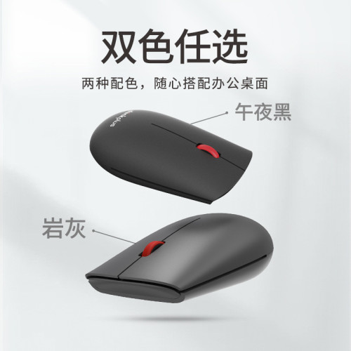 聯想thinkplus T60X無線藍牙雙模滑鼠智能休眠人體工學辦公2.4G鼠 聯想thinkplus T60X無線藍牙雙模滑鼠智能休眠人體工學辦公2.4G鼠