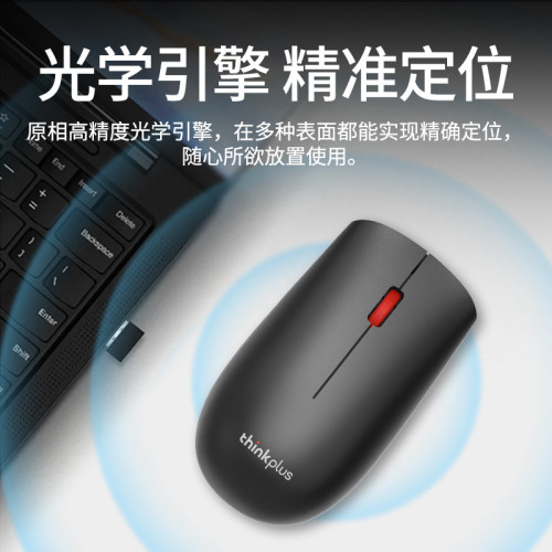 聯想thinkplus T60X無線藍牙雙模滑鼠智能休眠人體工學辦公2.4G鼠 聯想thinkplus T60X無線藍牙雙模滑鼠智能休眠人體工學辦公2.4G鼠