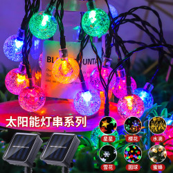 戶外露營防水太陽能燈串氣泡球天幕led水晶泡泡球彩太陽能燈串