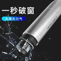 汽車用品破窗器隨身逃生鎚碎玻璃破窗神器多功能車用車用安全鎚