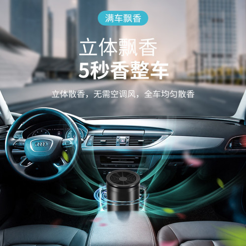 車用香水香薰汽車創意杯式香氛車用固體香膏持久淡香內飾擺件用品 車用香水香薰汽車創意杯式香氛車用固體香膏持久淡香內飾擺件用品