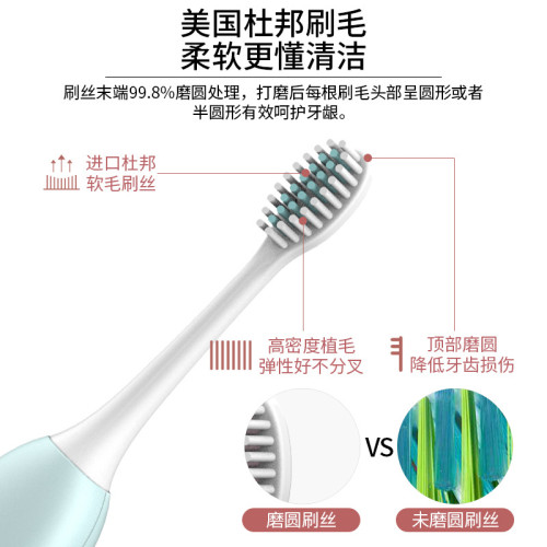 爆款成人矽膠電動牙刷五擋護理模式聲波去漬軟毛智能情侶牙刷