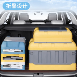 汽車收納箱後備箱儲物箱多的功能折曡置物箱車用整理箱雜物箱用品