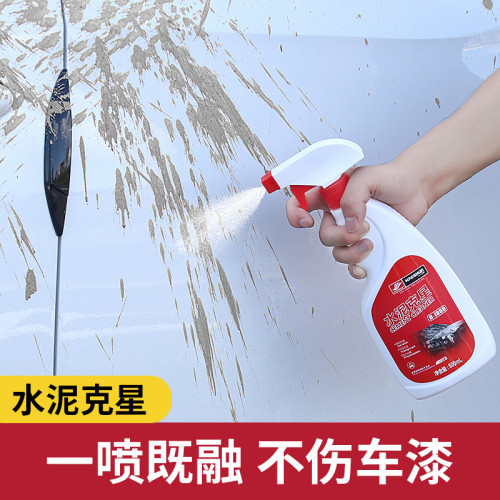 水泥克星清洗劑溶解劑汽車用混凝土清潔軟化強力去除裝修清除專用