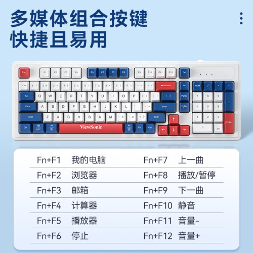 優派KW127無線鍵盤拼色98鍵電腦桌上型筆電通用24G遊戯辦公鍵盤 優派KW127無線鍵盤拼色98鍵電腦桌上型筆電通用24G遊戯辦公鍵盤
