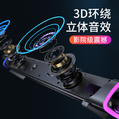 耐也新款藍牙音箱soundbar聲霸電腦音箱雙喇叭桌面音響低音砲 耐也新款藍牙音箱soundbar聲霸電腦音箱雙喇叭桌面音響低音砲