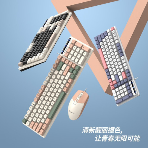 蝰蛇KM100有線鍵盤滑鼠套裝鍵鼠機械手感拼色USB辦公電腦筆電 蝰蛇KM100有線鍵盤滑鼠套裝鍵鼠機械手感拼色USB辦公電腦筆電