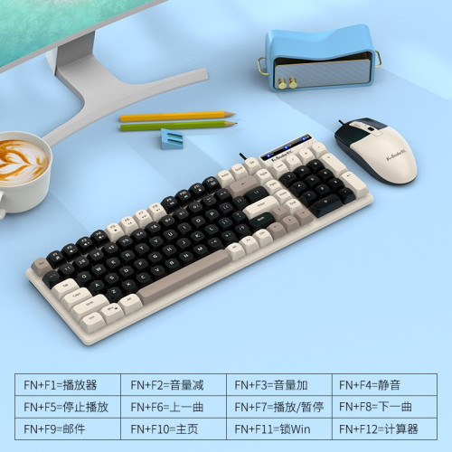 蝰蛇KM100有線鍵盤滑鼠套裝鍵鼠機械手感拼色USB辦公電腦筆電 蝰蛇KM100有線鍵盤滑鼠套裝鍵鼠機械手感拼色USB辦公電腦筆電