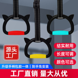 單杠兒童吊環可調節家用 助力神器引體向上健身吊環牆體單杠吊環